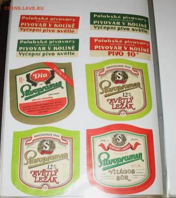 Пивная атрибутика Чехии 2000-х годов - IMG_0029.JPG