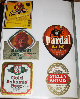 Пивная атрибутика Чехии 2000-х годов - IMG_0031.JPG