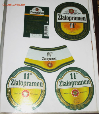 Пивная атрибутика Чехии 2000-х годов - IMG_0032.JPG