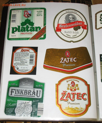 Пивная атрибутика Чехии 2000-х годов - IMG_0033.JPG