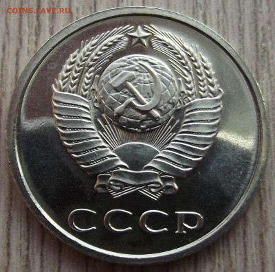 20 копеек 1965 UNC до 29 января в 22.00 - red32591301.JPG