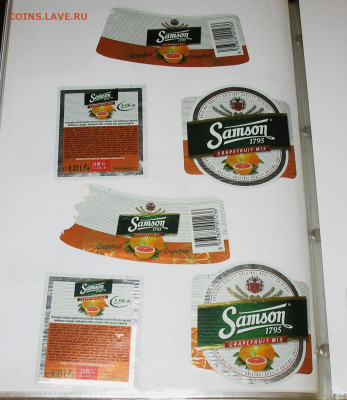 Пивная атрибутика Чехии 2000-х годов - IMG_0035.JPG