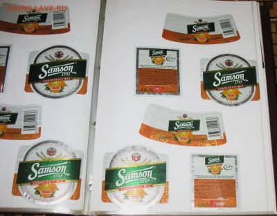 Пивная атрибутика Чехии 2000-х годов - IMG_0036.JPG