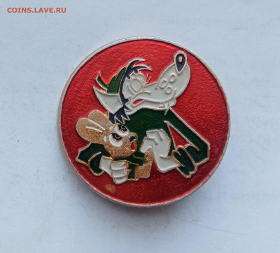 Знак ну погоди до 01.02.26 в 22:00 по мск - IMG_20260126_163402