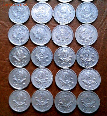 15копеек 1931,32,33,34,35,36,37,38,39года(36шт)до 31.01.26г - IMG00011