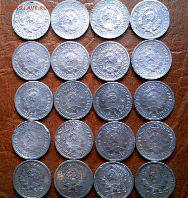 15копеек 1931,32,33,34,35,36,37,38,39года(36шт)до 31.01.26г - IMG00006