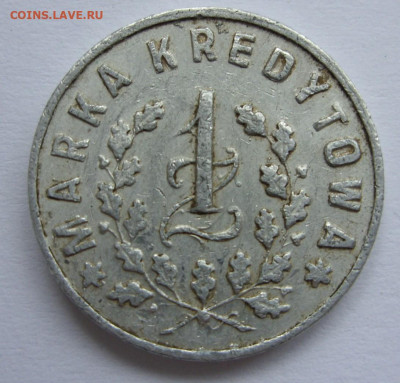 Жетон военного кооператива 78 пехотного полка в Барановичах - SDC10906.JPG