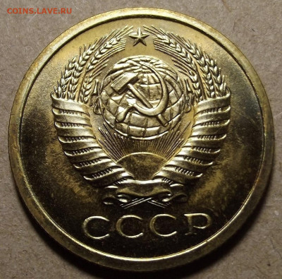 5 копеек 1969 UNC до 29 января в 22.00 - red32591279.JPG