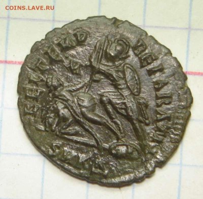 Юлиан Отступник - 1200767