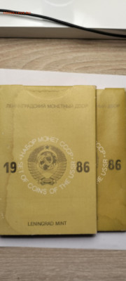 Наборы 1986 - IMG20260126183851