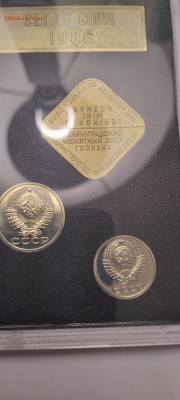 Наборы 1986 - IMG20260126183753