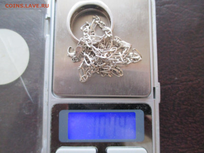 лом серебра - IMG_0069.JPG