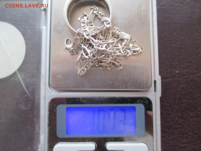 лом серебра - IMG_0070.JPG