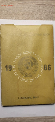 Наборы 1986 - IMG20260126182528