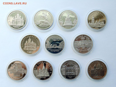 5 рублей - ПРУФ - СССР - 12 монет - DSC09161.JPG