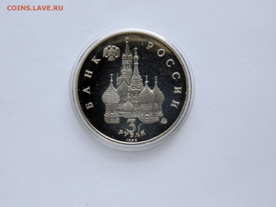 Международный день космоса - 1992 год - DSC05780.JPG