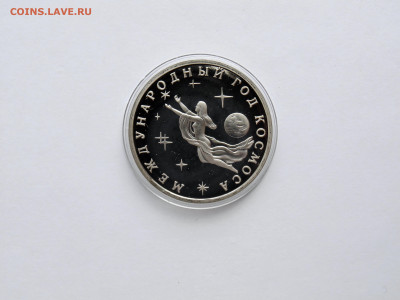 Международный день космоса - 1992 год - DSC05775.JPG