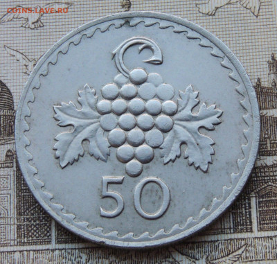 Кипр 50 милей 1980 до 1.02.2026 - Кипр 50 милей 80.JPG