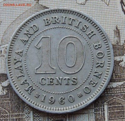 Малайя и Британское Борнео 10 центов 1960 до 1.02.2026 - Малайя и Британское Борнео 10 центов 60.JPG