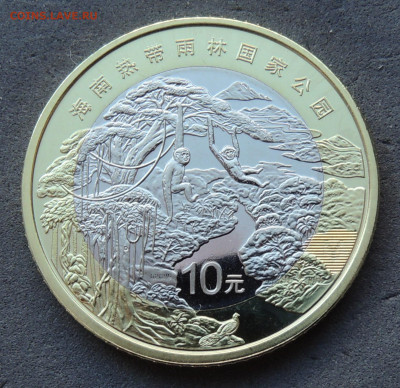 Китай 10 юань 2025 до 1.02.2026 - Национальный парк тропического леса Хайнаня.JPG