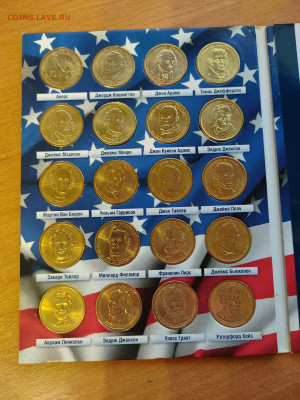коллекционный альбом для юбилейных однодолларовых монет - IMG_20260126_234219