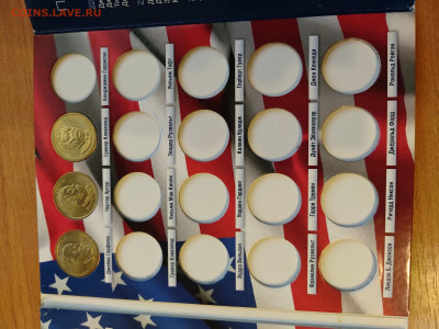 коллекционный альбом для юбилейных однодолларовых монет - IMG_20260126_234227