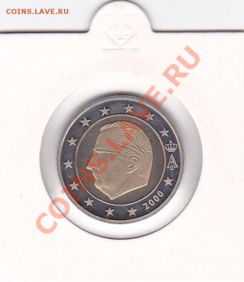 Много монет и наборов в продаже!!! Есть вся ЕВРО юбилейка!!! - 2 euro Belgium 2000 PROOF