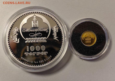 Монголия 1000тугр 2014 Чингизхан, (2шт Ag и Au), до 02.02 - ЯЯ Монголия Чингиз Хан- 3