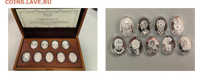 1дол 2012-13 Ниуэ. Яйца Фаберже (9шт). Ag925, до 02.02 - ЯЯ Фаберже - 0