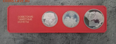 50  коп 1971 и набор 1987 - WhatsApp Image 2026-01-27 at 08.18.54 (3)