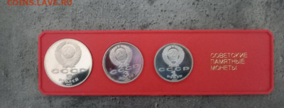 50  коп 1971 и набор 1987 - WhatsApp Image 2026-01-27 at 08.18.54 (4)