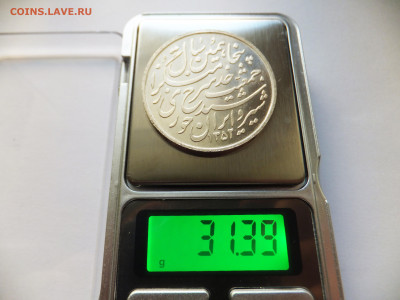 Иран Медаль красный лев и солнце Серебро - иран6