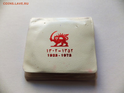 Иран Медаль красный лев и солнце Серебро - иран5