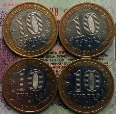 ДГР+Регионы 2007-9 г =11 шт до 31.01 - 2