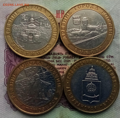 ДГР+Регионы 2007-9 г =11 шт до 31.01 - 1