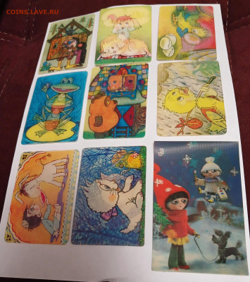 переливающиеся календарики СССР 65 шт. до 31.01.26 - 20260124_220940