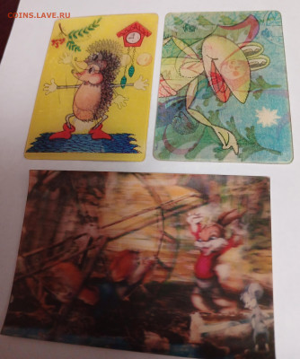 переливающиеся календарики СССР 65 шт. до 31.01.26 - 20260124_220310