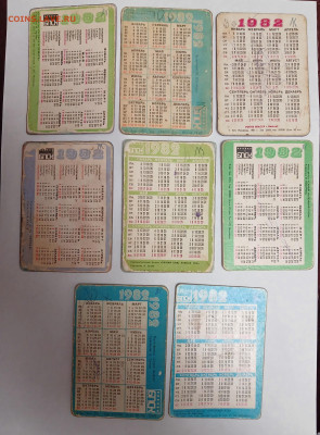 переливающиеся календарики СССР 65 шт. до 31.01.26 - 20260124_215133