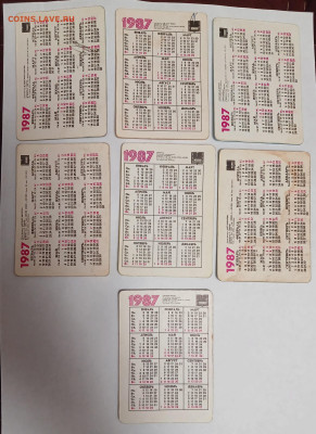 переливающиеся календарики СССР 65 шт. до 31.01.26 - 20260124_221457