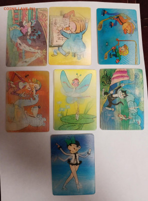 переливающиеся календарики СССР 65 шт. до 31.01.26 - 20260124_221534