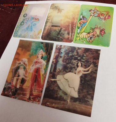 переливающиеся календарики СССР 65 шт. до 31.01.26 - 20260124_221402