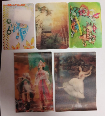 переливающиеся календарики СССР 65 шт. до 31.01.26 - 20260124_221356