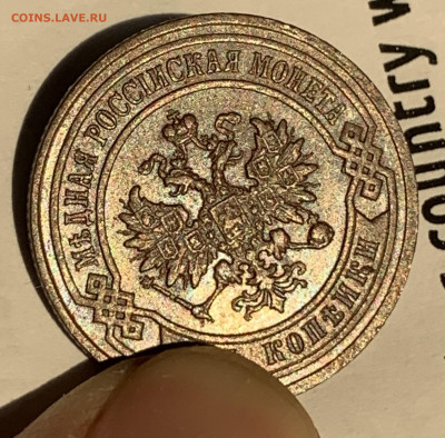 2 копейки 1904 красивая шоколадная патина - IMG_4139