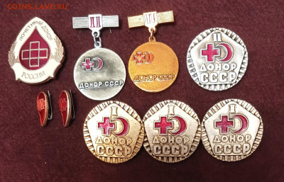 Почётный донор России Значки с удостоверением до 31.01.26 - 20260126_175929
