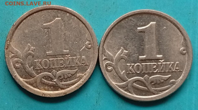 04 сп. Оч. редк. 30.01.2026(22:00 мск) - IMG_20260127_104257