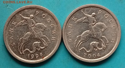 04 сп. Оч. редк. 30.01.2026(22:00 мск) - IMG_20260127_104344