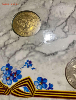 Буклет к 50 летию победы. 1995. На сутки - B4AC499A-E7CE-4D99-ACF4-9D58666A15E3