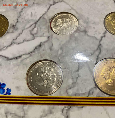 Буклет к 50 летию победы. 1995. На сутки - 44005B6D-E321-4564-9937-3AEB3895AD98