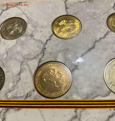 Буклет к 50 летию победы. 1995. На сутки - 9525AF24-56DE-49BF-9DB5-EF198F106420