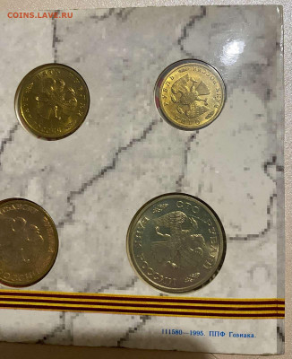 Буклет к 50 летию победы. 1995. На сутки - 9F543A8A-857A-416F-8A31-D5E5ECD33F50